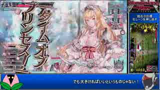 【wlw】ガバプでも楽しいWonderland Wars その2【D1】