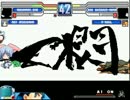 【ＭＵＧＥＮ】新生地獄の果てまで仲良しＰａｒｔ１２（Ｂブロック）