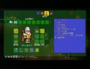 【テラリア】日刊・テラリア実況　その８８６【公式企画参加】