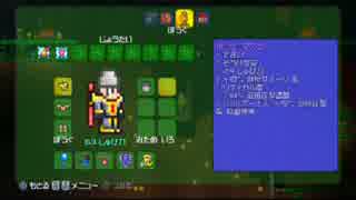 【テラリア】日刊・テラリア実況　その８８６【公式企画参加】
