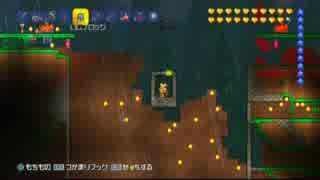 【テラリア】日刊・テラリア実況　その８８７【公式企画参加】