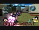 味方がハゲあがる戦場　part44