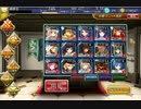 千年戦争アイギス 亡国の姫と忍者軍団 500討伐（銀以下）