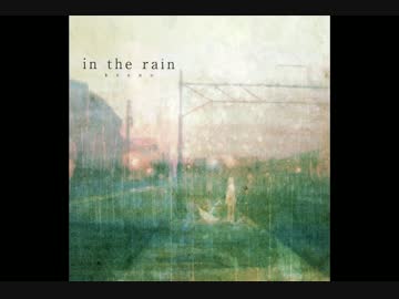 【ニコカラ】『in the rain』 初音ミク(On Vocal)