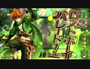 【AA5】ぼたんのワンダーランドウォーズ その６【ピーター】