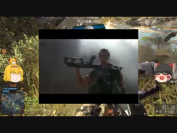【ゆっくり実況】自爆饅頭の突貫BF4　part39【PC】