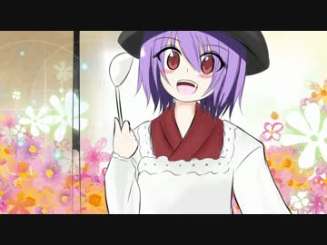 針妙丸、働く！ その1