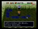 風来のシレン2を久しぶりにプレイしてみた。　part128