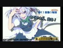 【S5】さくやさん、出る！92かいめ【セン…支…？】