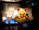 スクエニパーティー2007プレカンファレンス チョコボ登場