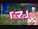 [Steam] 普通の琴葉川背が【海腹茜】やってみた。KAWASE-1 [さよなら海腹川背]