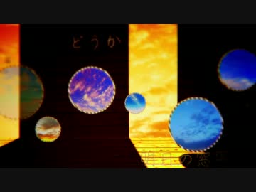 【高岡兼時×RYUNKA】　未定　【オリジナル曲MV】