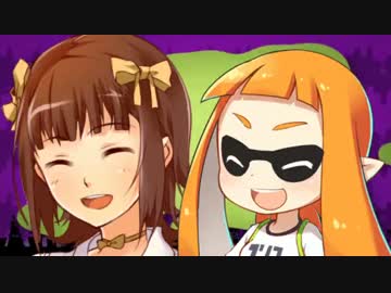 【スプラトゥーン】Y&Yひのさかのイカガール調教日記【S+】Part1