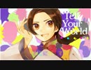 【APヘタリア人力】Tell Your World【ちゅうかろいど】