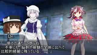 【第６回うっかり卓ゲ祭り】クトゥルフ神話TRPG　『嘘』　１話