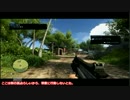 【ゆっくり実況】嫁(仮)がプレイしてたから「FARCRY3」をプレイ[1]