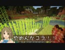 【モバマス】初心者・小日向mihoncraft 8掘り【字幕minecraft】