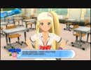 PS4版『夏色ハイスクル★青春白書』報道部ルート8/6～7