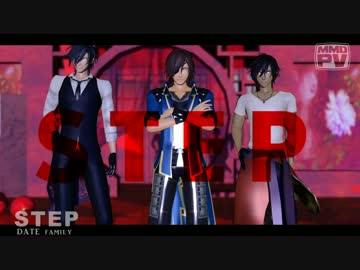 【ＭＭＤ刀剣BASARA】　STEP　-FULL-　【政宗　燭台切　大倶利】