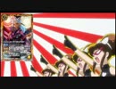 バトルスピリッツ おすすめカード紹介 79回目