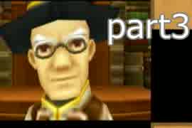 【Wii版】FFCCエコーズオコゲタイム実況プレイpart3
