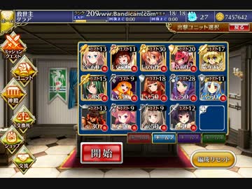 千年戦争アイギス 暗黒騎士団と狙われた癒し手 闇の魂の暴走 ☆3 金以下