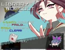 【実卓遊戯王CoC】I.C.D　前編