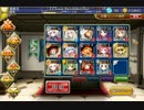 千年戦争アイギス　暗黒騎士団と狙われた癒し手　闇の魂の暴走　☆3