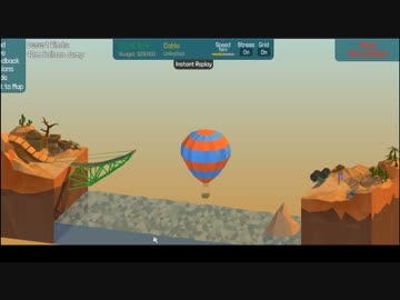 卍【単発】まったり橋を架けるゲーム【Poly Bridge】実況