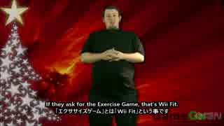 Mega64：GameGoの社員のための教育用ビデオ