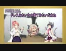 大冒険！ゆけゆけ★おさわりアイランドRadio-2nd-　vol.45