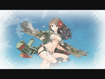 超人気【艦これ】初見【実況プレイ】Part495
