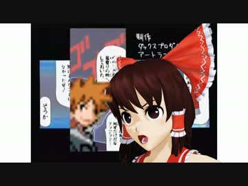 【minecraft】 ポケモンマスター武勇伝日誌 #完 【ゆっくり実況】