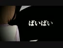 【ニコカラ】朝に咲く花≪on　vocal≫