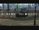 【War Thunder】響と頑張るウォーサンダー その5（ゆっくり実況）
