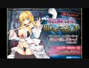 【実況プレイ】千年戦争アイギスのお時間です。（49戦目）