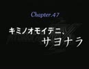 【週刊】スパロボMX【実況】part47