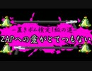 【日刊Splatoon】 ナワバトだけをハ　イカ　イしてみる Part114