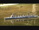 1/200スケールラジコン 5500トン型軽巡洋艦『川内』を作ってみた