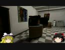 【ゆっくり実況】 かくれんぼ王に私はなるッ！#9【AVA】