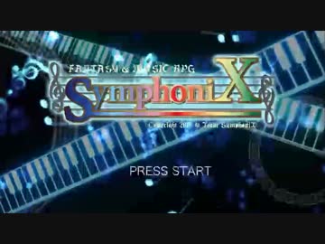 SymphoniX XF Edition β版