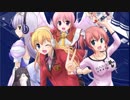 【２０１５秋新譜】お～がすとらんつ！