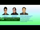 Kidney specialist Mukerian Kidney treatment in Mukerian.