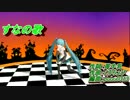 【初音ミク】すなの歌【オリジナル曲】