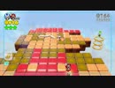 【二人実況】スーパーマリオ３Ｄワールドをええ加減に実況プレイ　part11
