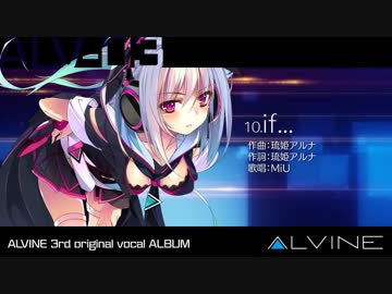 ALVN-0015 ALV-03 / CD DEMO / ALVINE