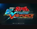 ガンダムEXTREME VS-FORCET.M.Revolution グフイグナイテッド_プレイ動画