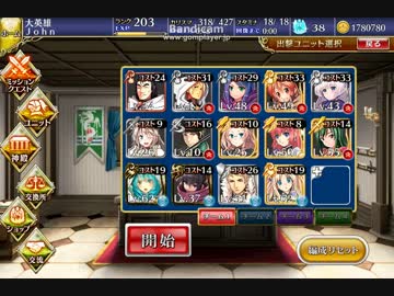 【魔術の力は】亡国の姫と忍者軍団５００討伐【侮れんのだぞ】