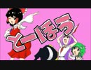 鉛筆画で見る東方紺珠伝（四コマ）