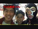 20151016 暗黒放送　上野で外配信+グリカン定例会議が終わったぞ報告 1/2